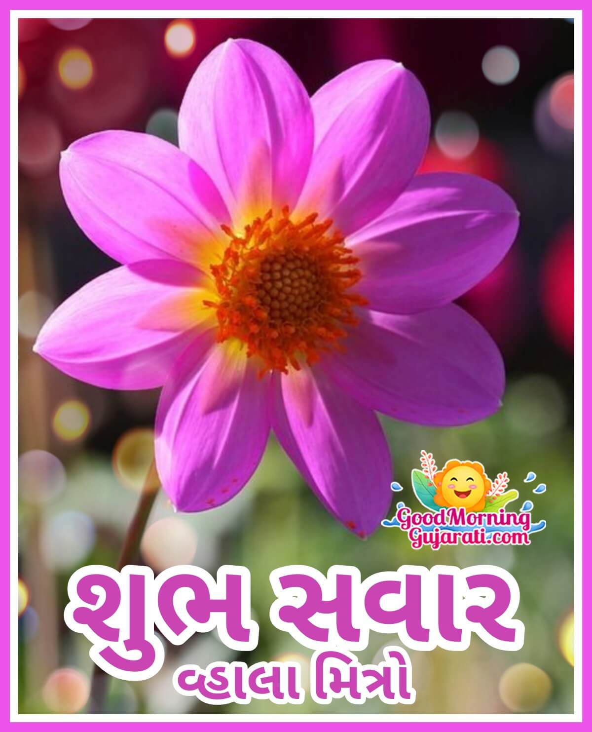 Good Morning Flower Gujarati