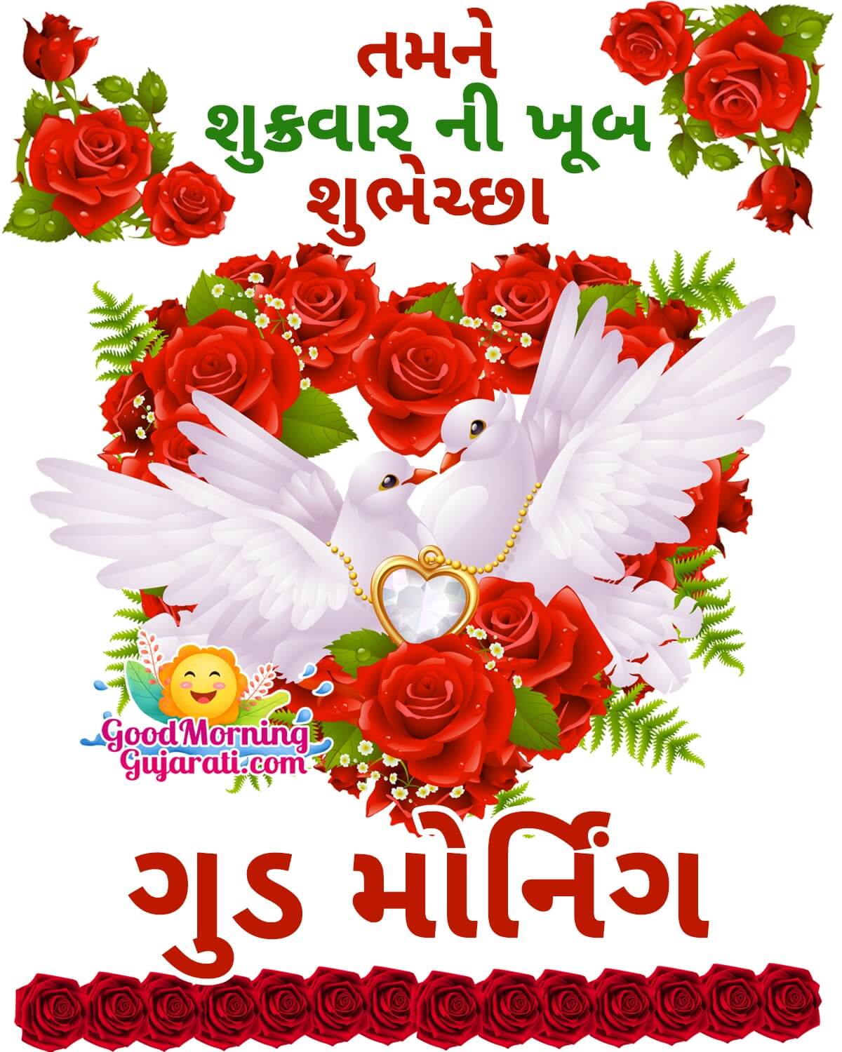 Good Morning Happy Shukrwar Wish
