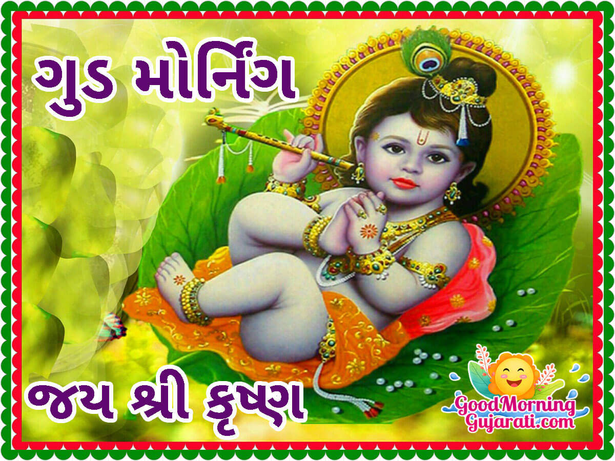 Good Morning Bal Krishna Gujarati Images - Good Morning Wishes ...