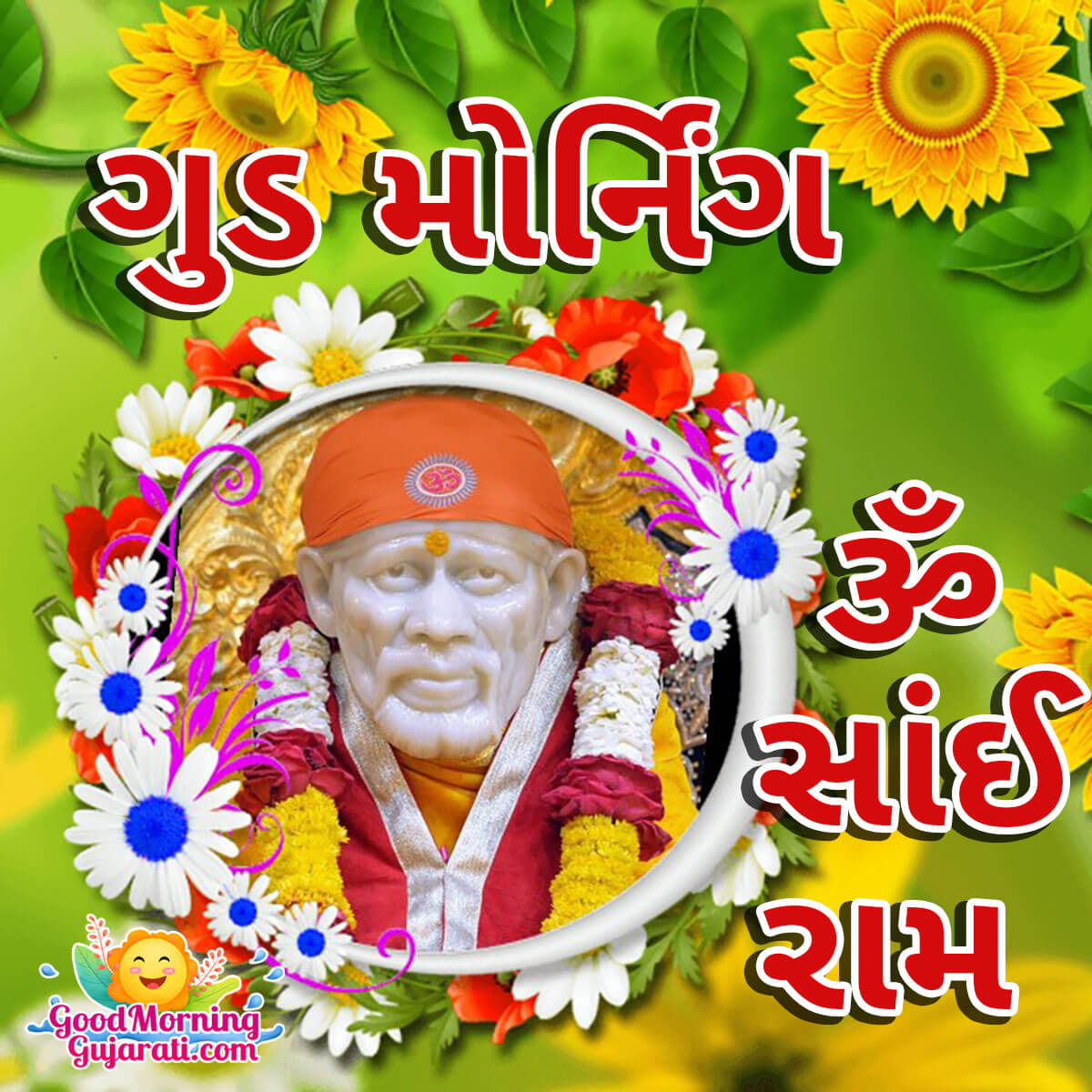 Good Morning Sai Baba Images In Gujarati - Good Morning Wishes ...