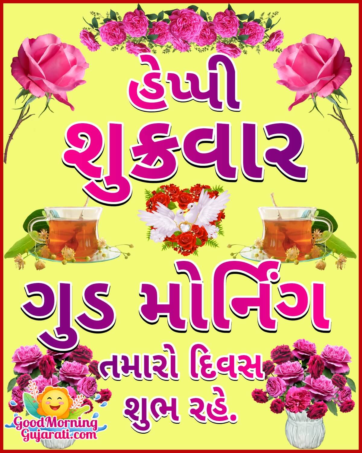 Good Morning Happy Friday Images In Gujarati - Good Morning Wishes ...