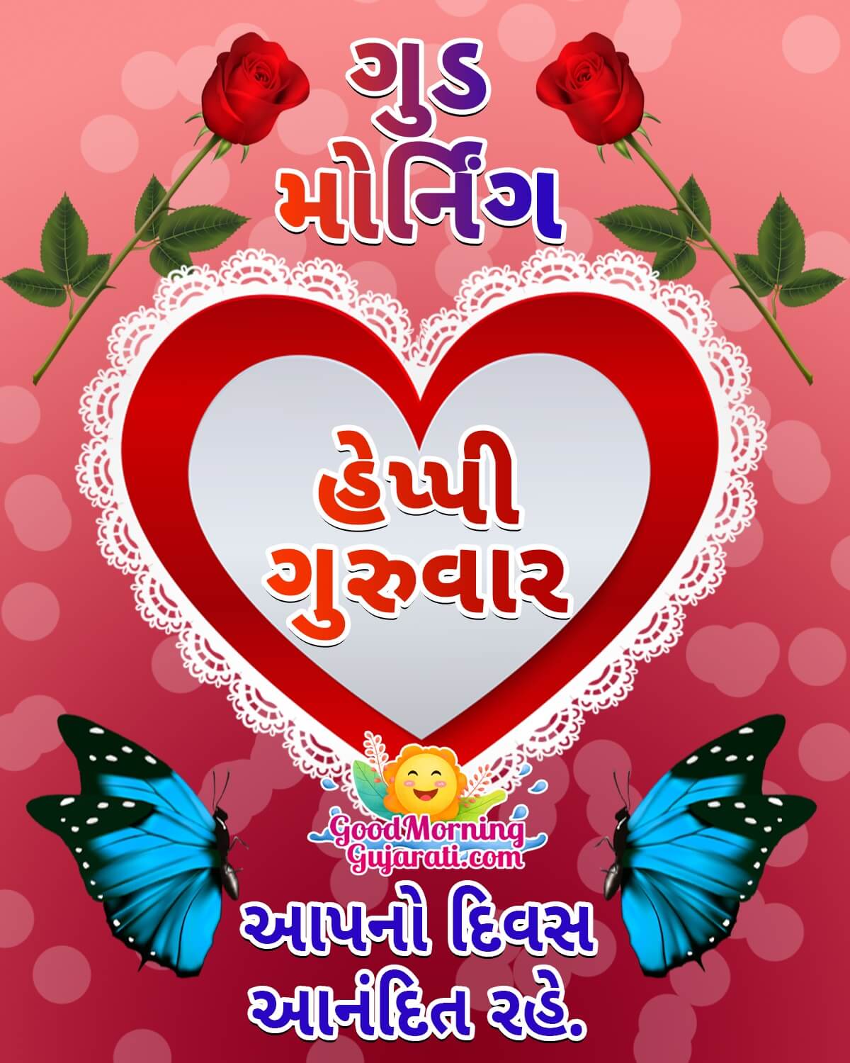 Good Morning Happy Guruwar Wish Image