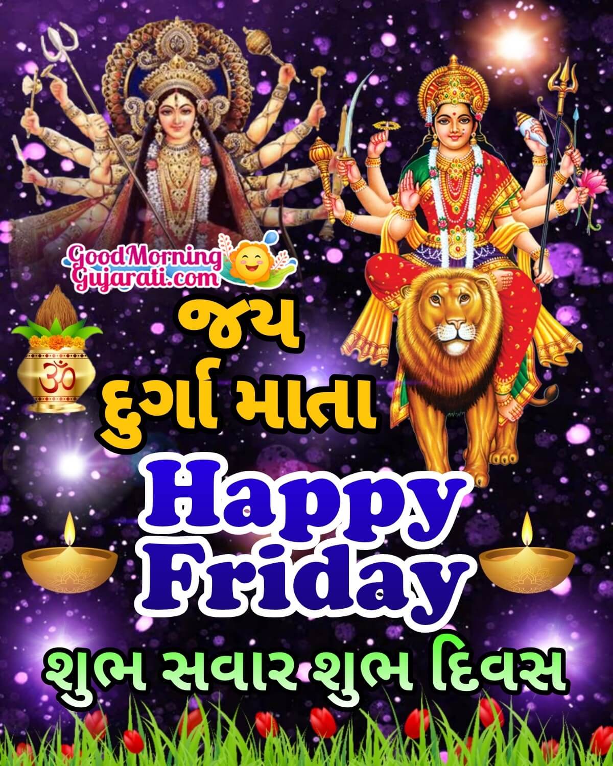 Happy Friday Jai Durga Mata