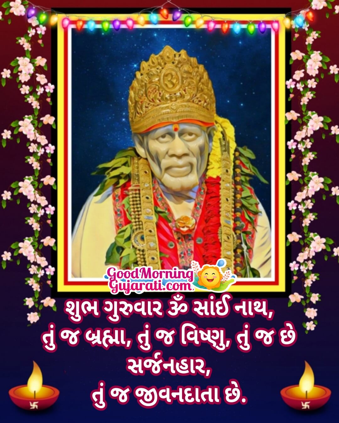 Happy Thursday Saibaba Images In Gujarati