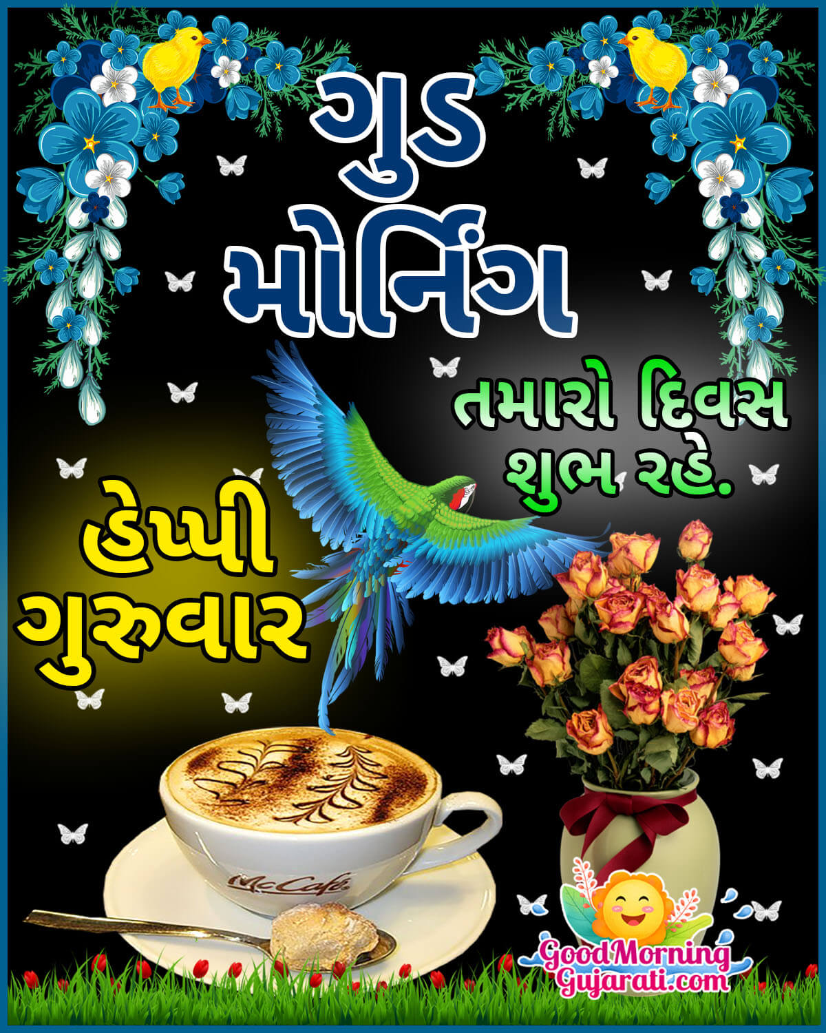 Good Morning Happy Thursday Images In Gujarati - Good Morning ...