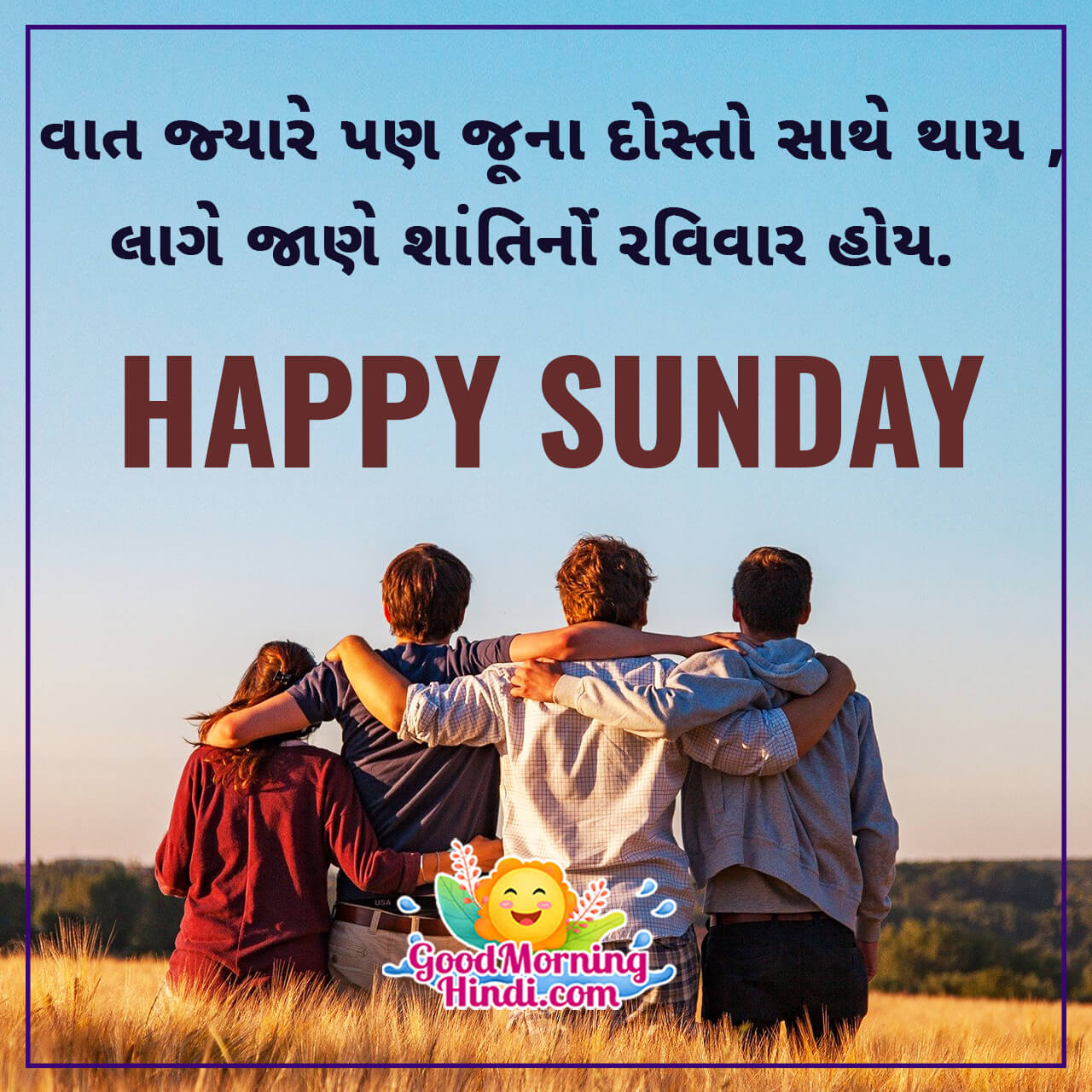 Happy Sunday Shayari Images In Gujarati
