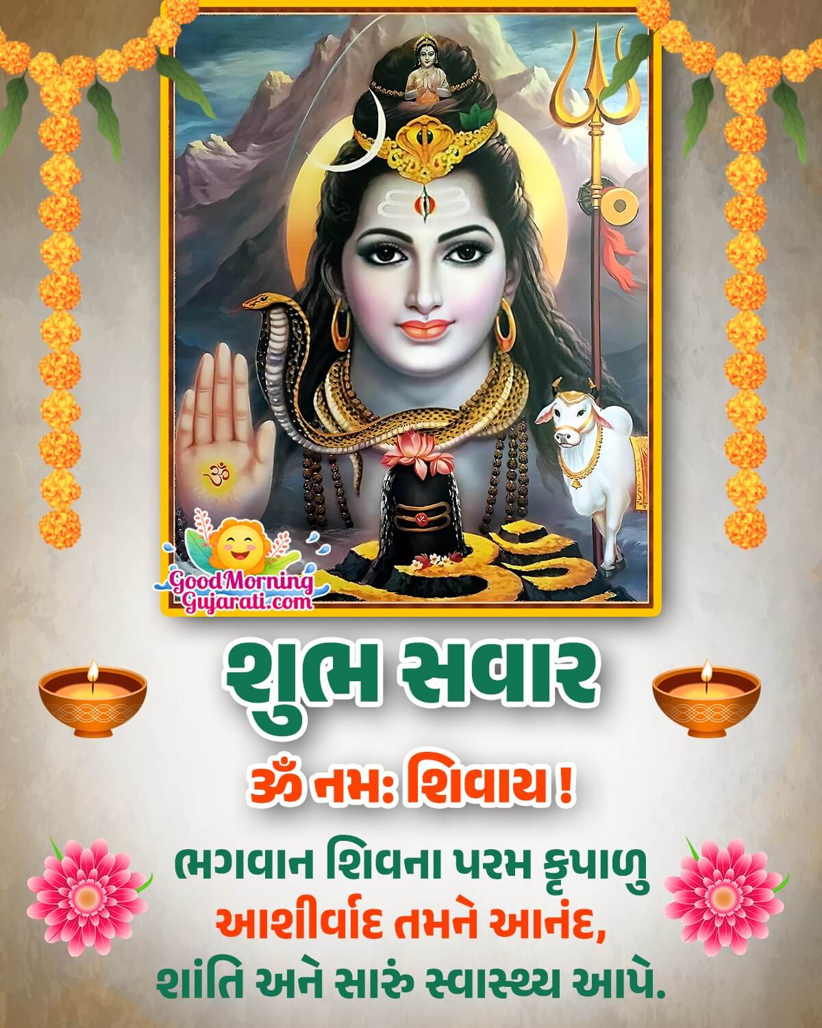 Shubh Sawar Shiva Gujarati Wish